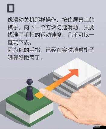 跳一跳游戏高分秘籍，掌握技巧与策略，轻松跃向4分及以上攻略